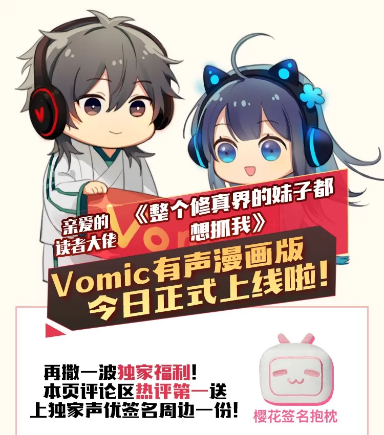 公告 暑期福利开启啦！ 第25页