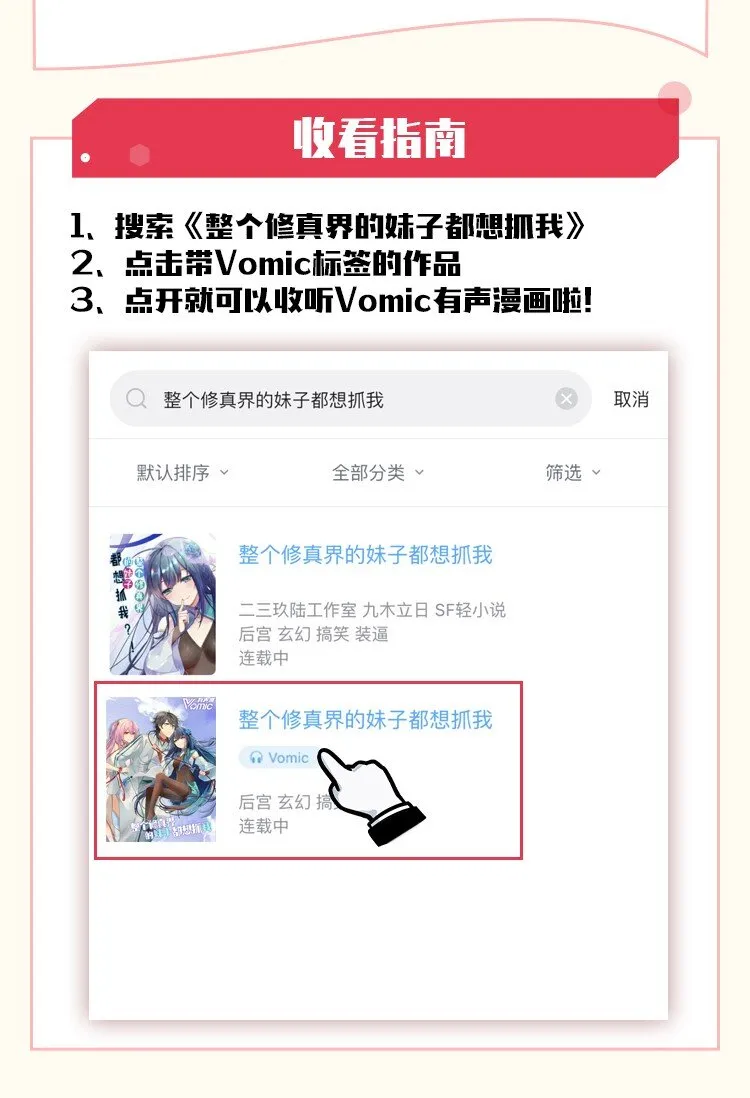 公告 暑期福利开启啦！ 第27页