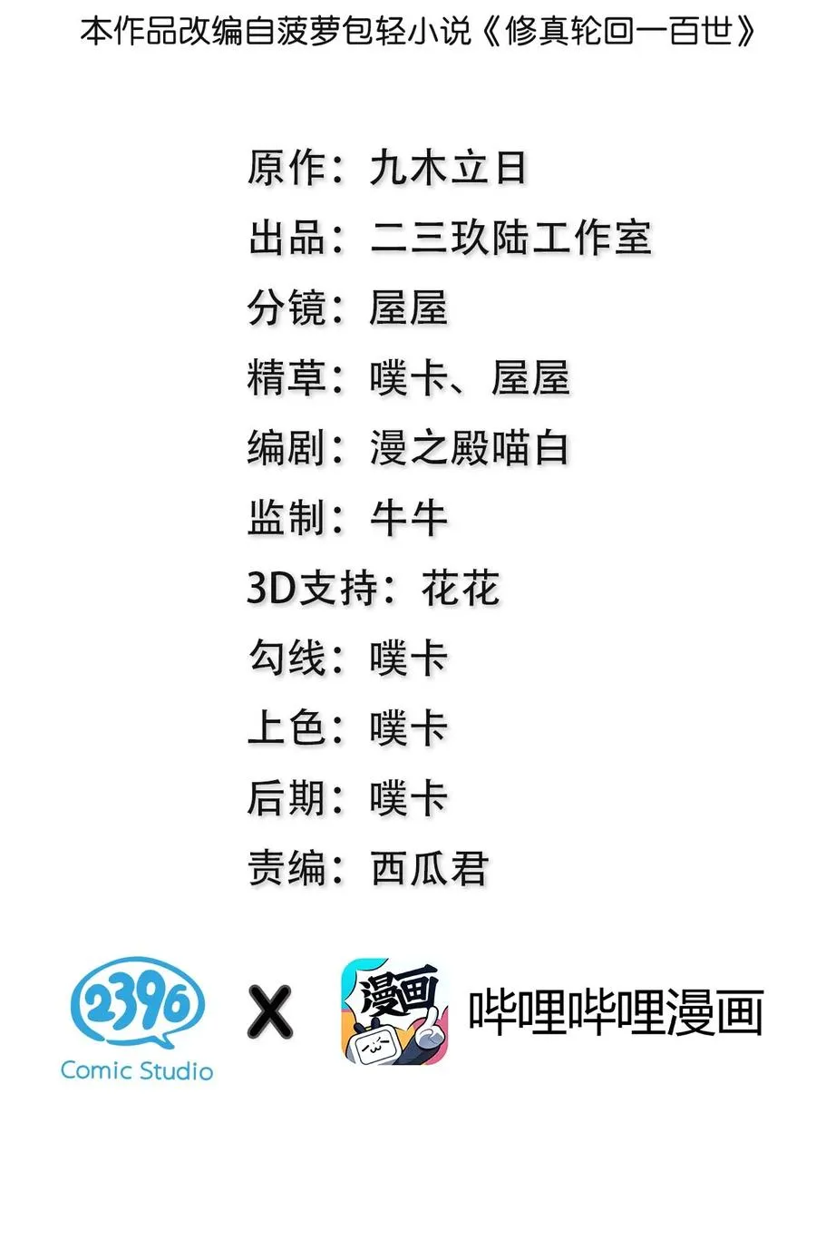 47 舒服！要保密哦 第2页