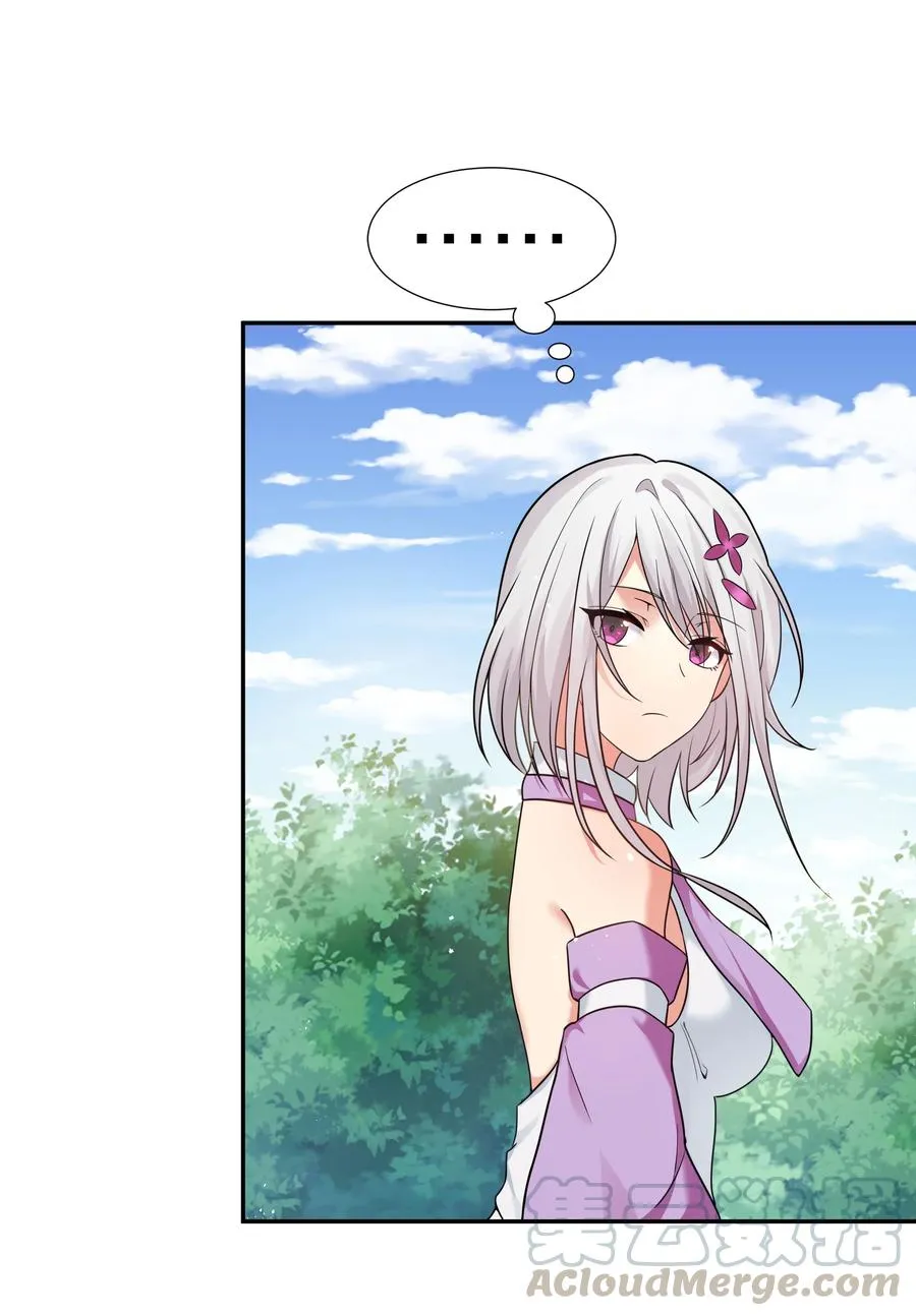 47 舒服！要保密哦 第16页