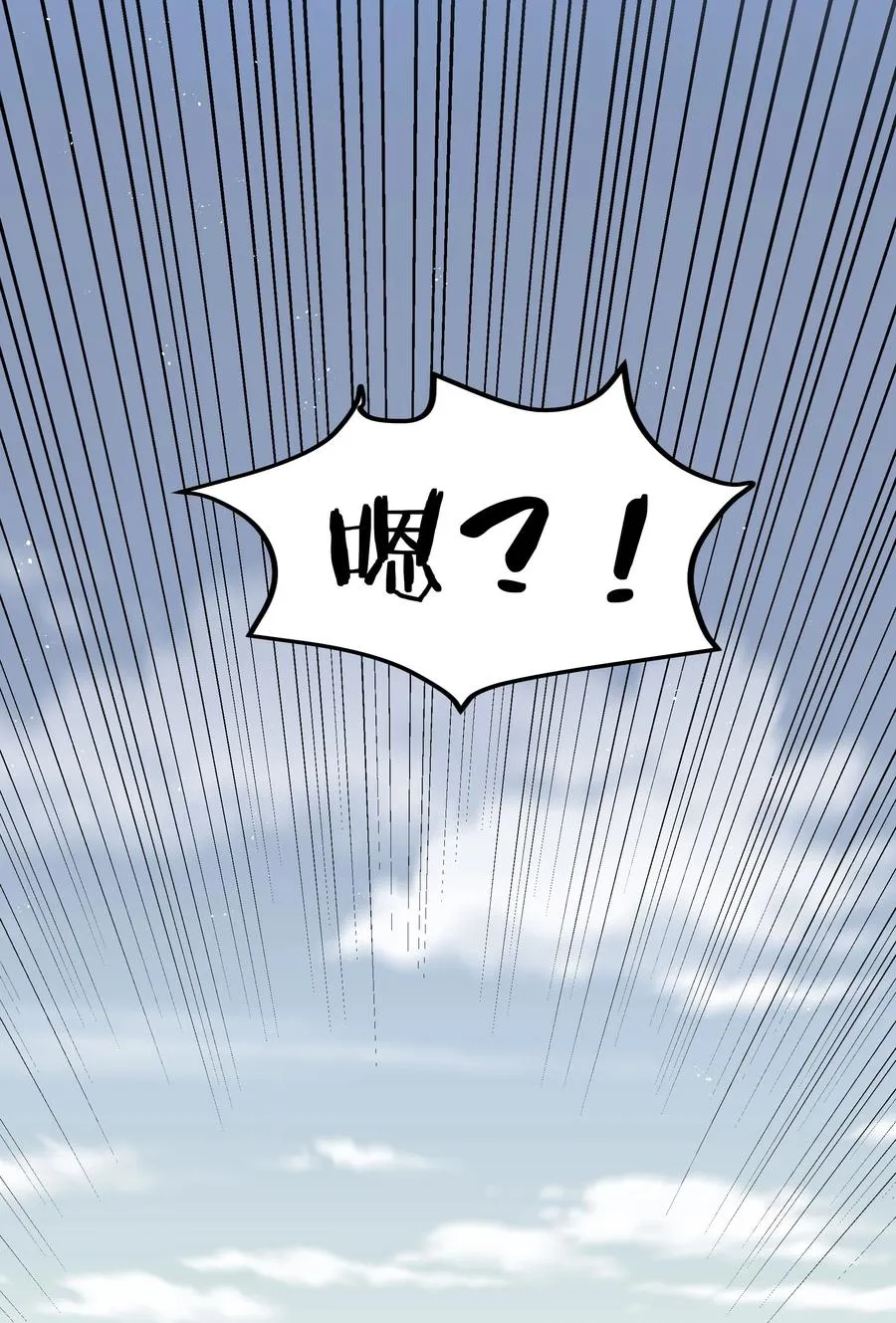 47 舒服！要保密哦 第21页