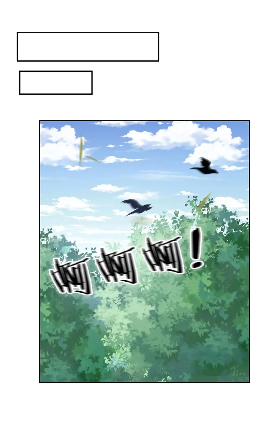47 舒服！要保密哦 第24页