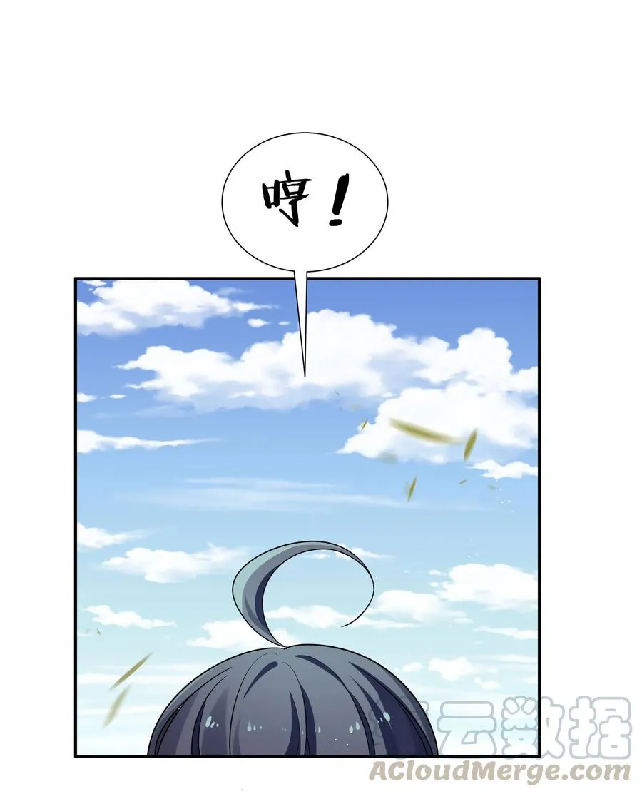 47 舒服！要保密哦 第25页