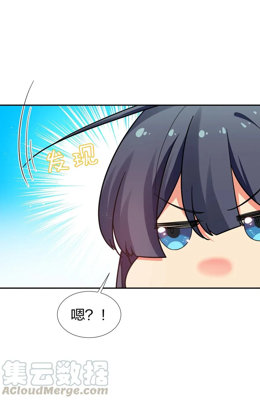 47 舒服！要保密哦 第28页