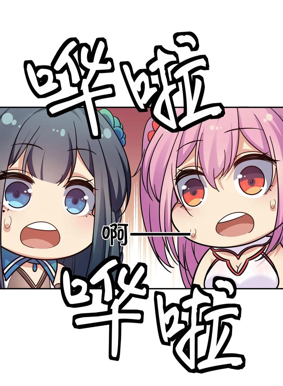 47 舒服！要保密哦 第42页