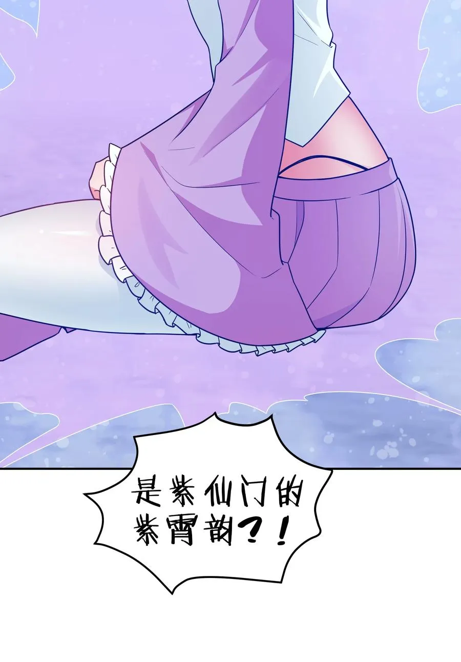 50 太强！教不了你 第5页