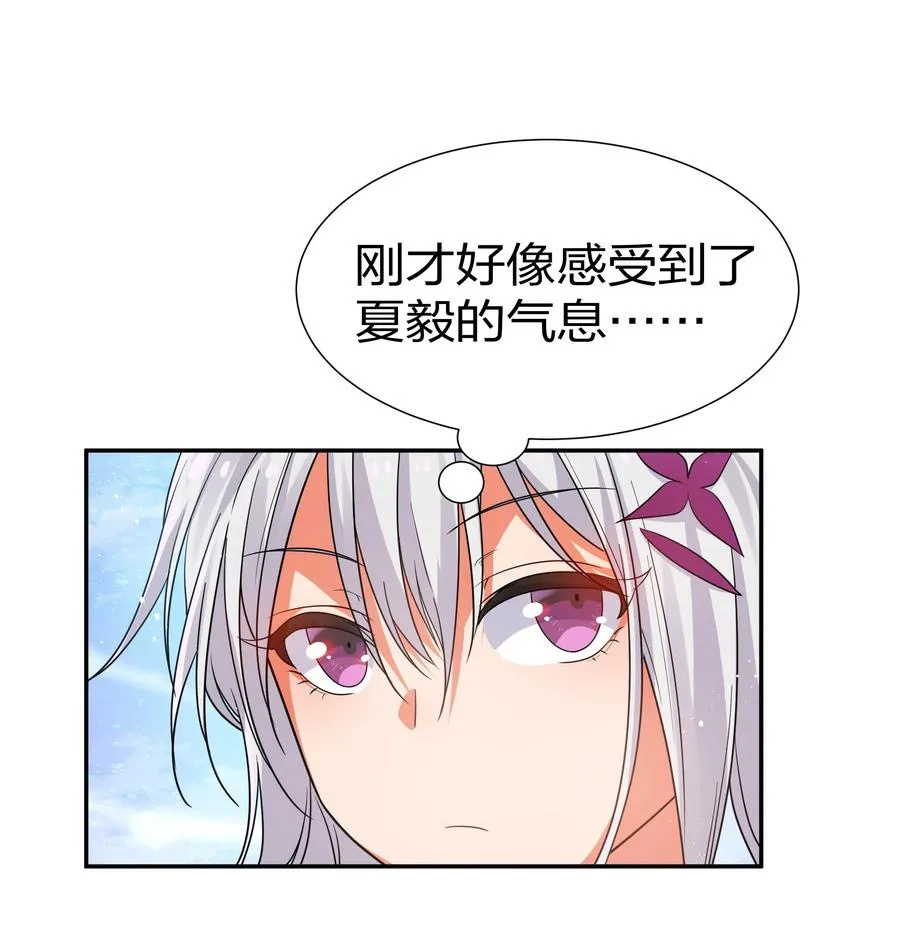 50 太强！教不了你 第9页