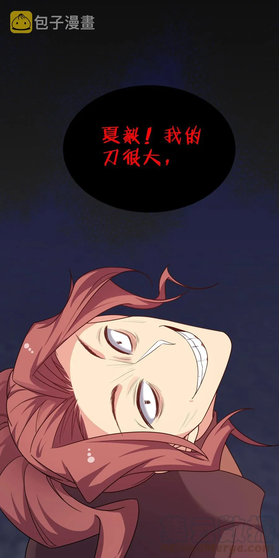 50 太强！教不了你 第40页