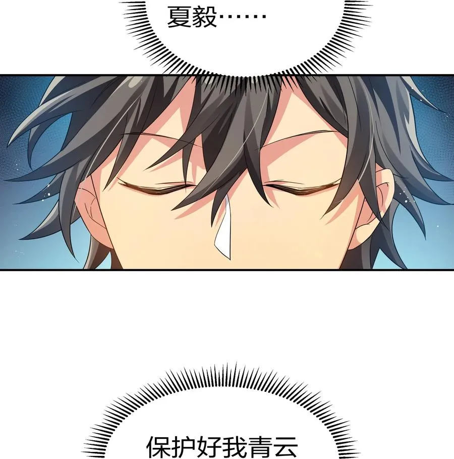 52 变态！才不是啊 第11页