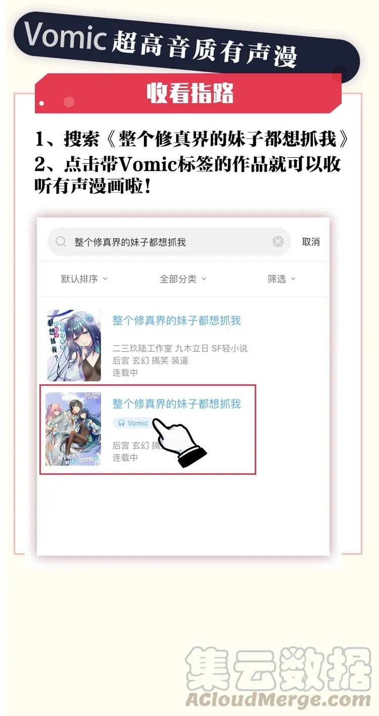 52 变态！才不是啊 第52页
