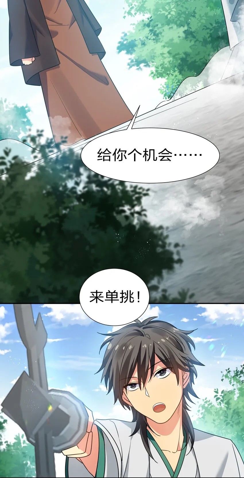 54 意境！有很难吗 第5页