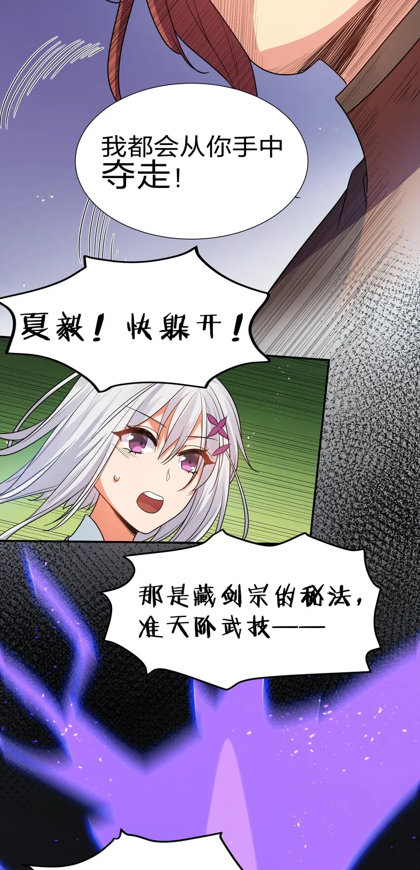 54 意境！有很难吗 第10页