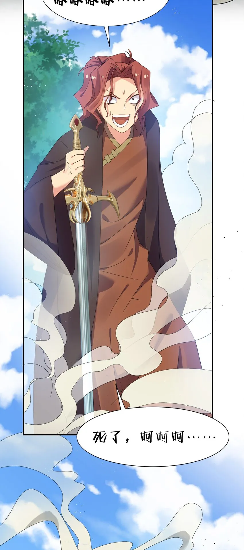54 意境！有很难吗 第17页