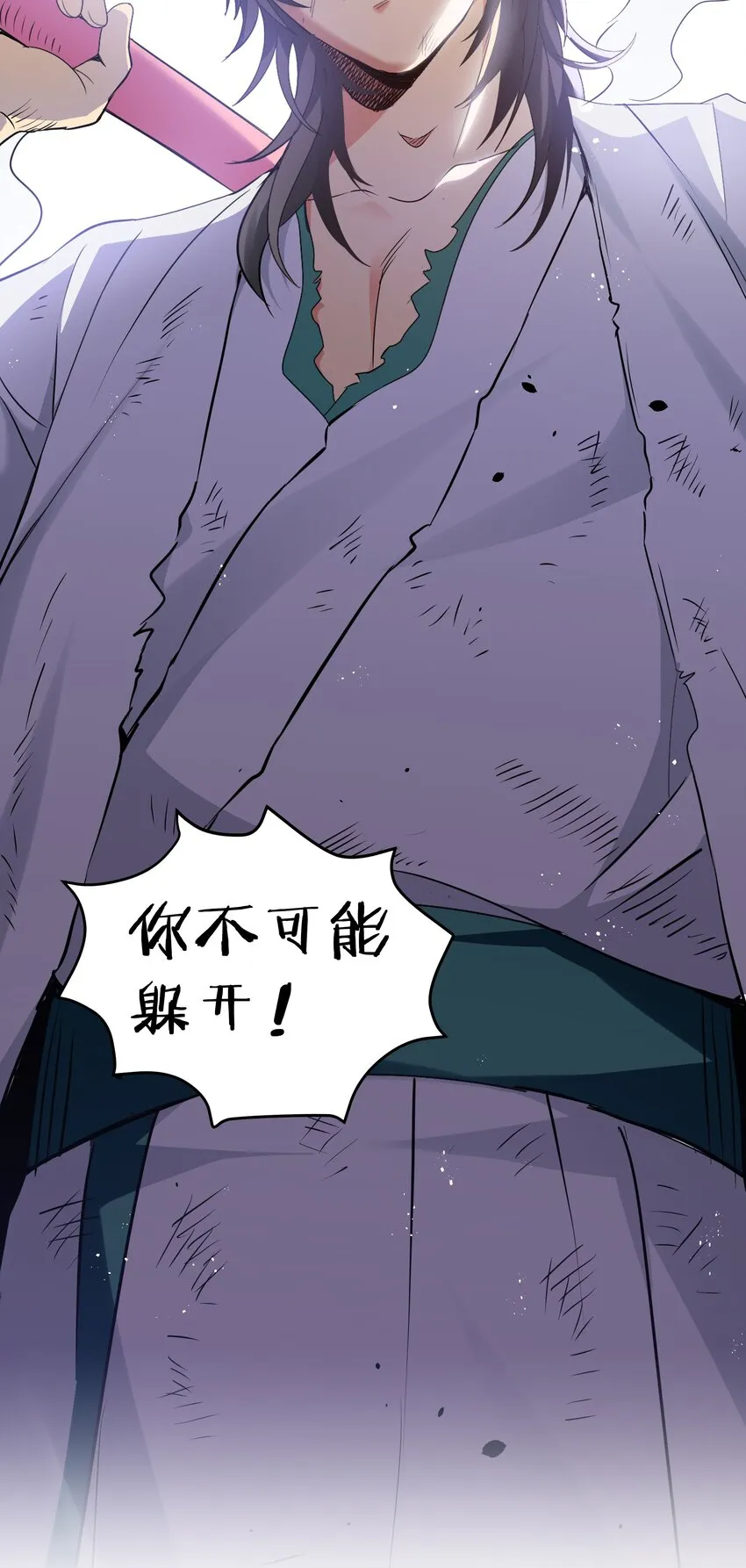 54 意境！有很难吗 第22页