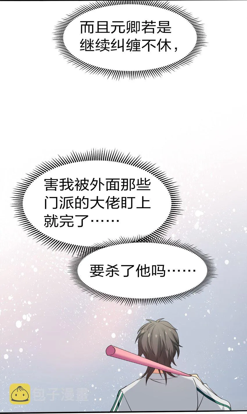 54 意境！有很难吗 第27页