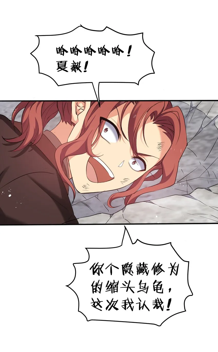 54 意境！有很难吗 第30页