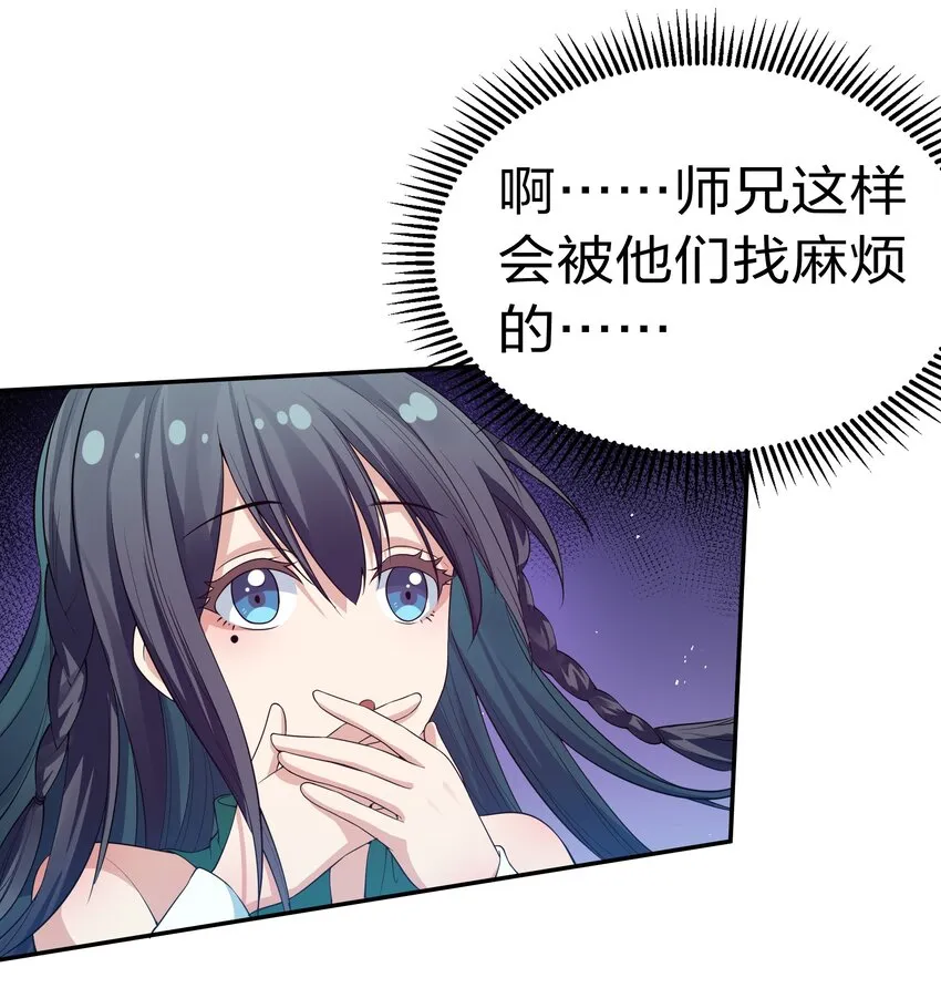 54 意境！有很难吗 第33页