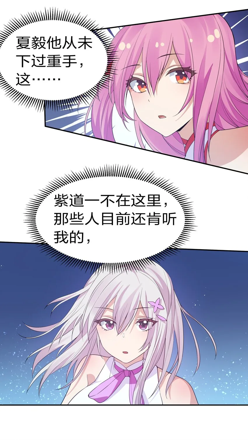 54 意境！有很难吗 第34页