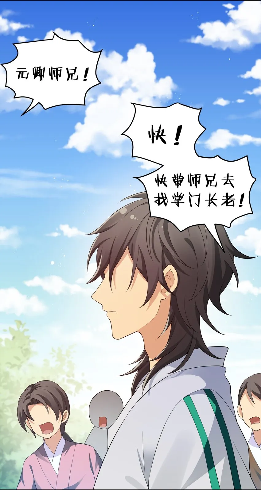 54 意境！有很难吗 第37页