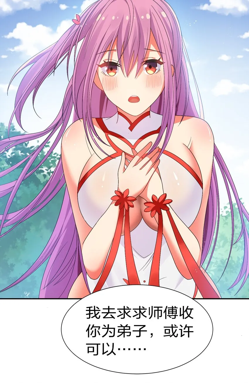 54 意境！有很难吗 第42页