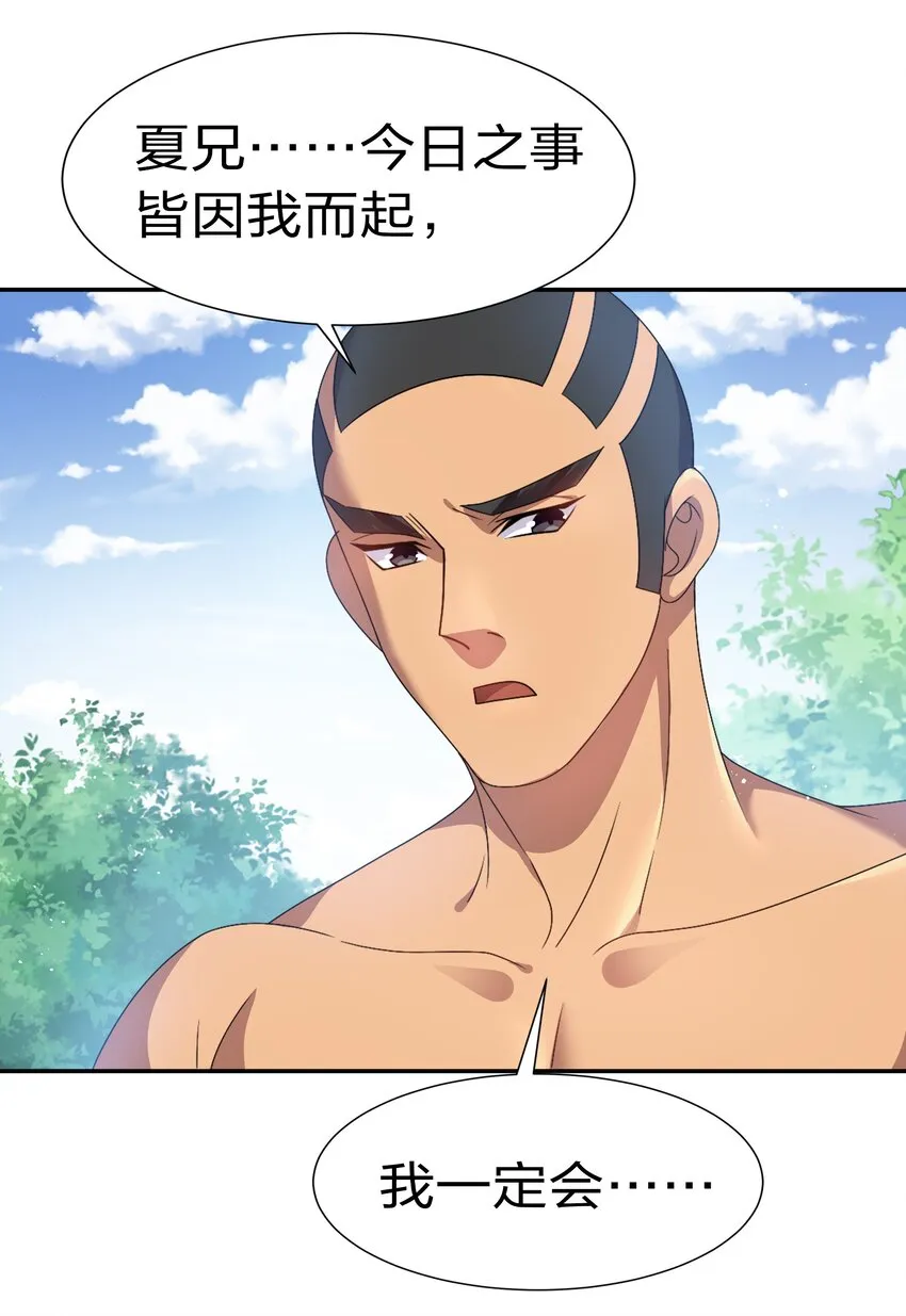 54 意境！有很难吗 第43页
