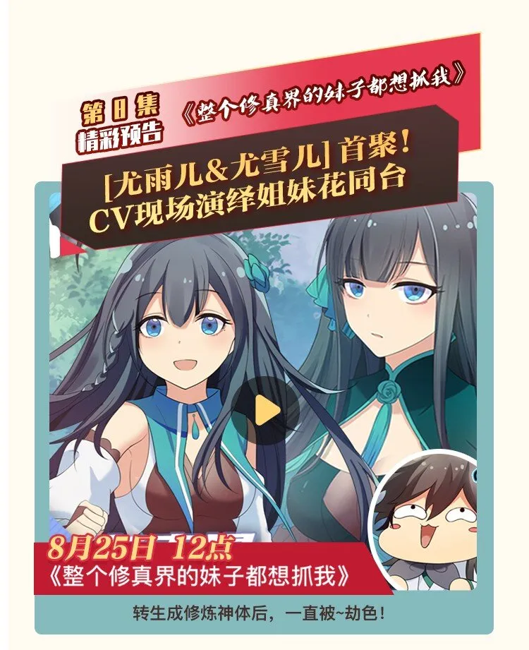 54 意境！有很难吗 第63页