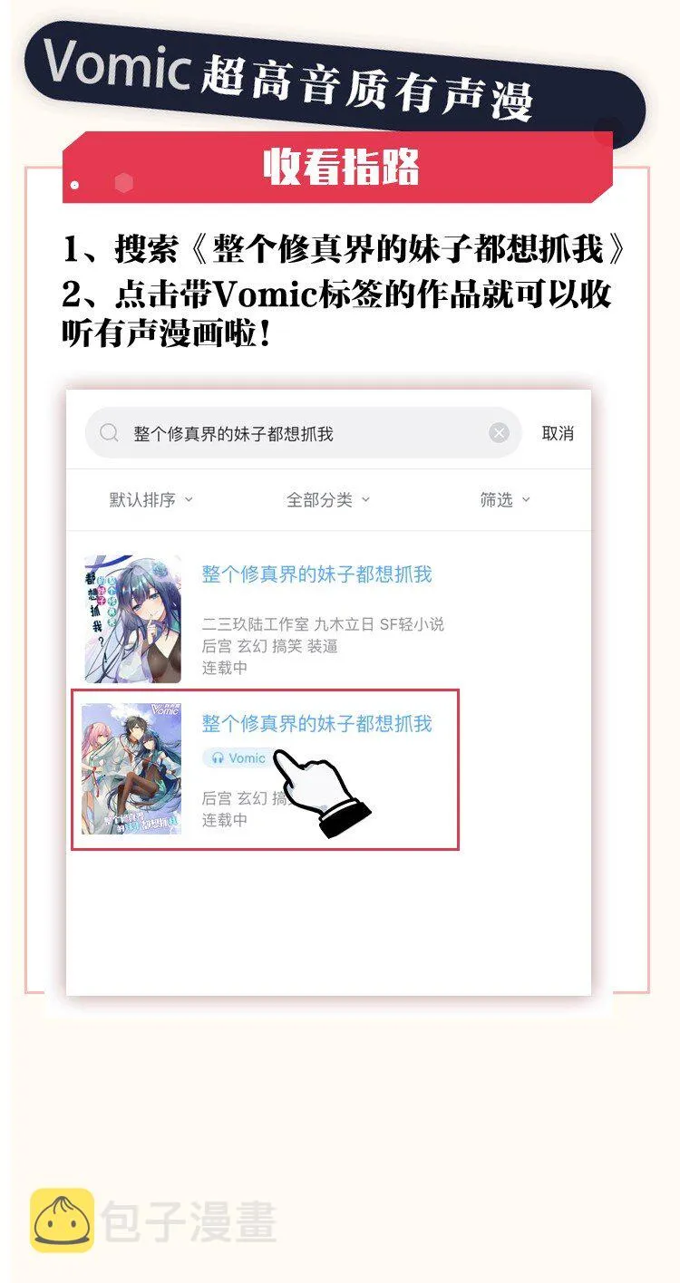 54 意境！有很难吗 第64页
