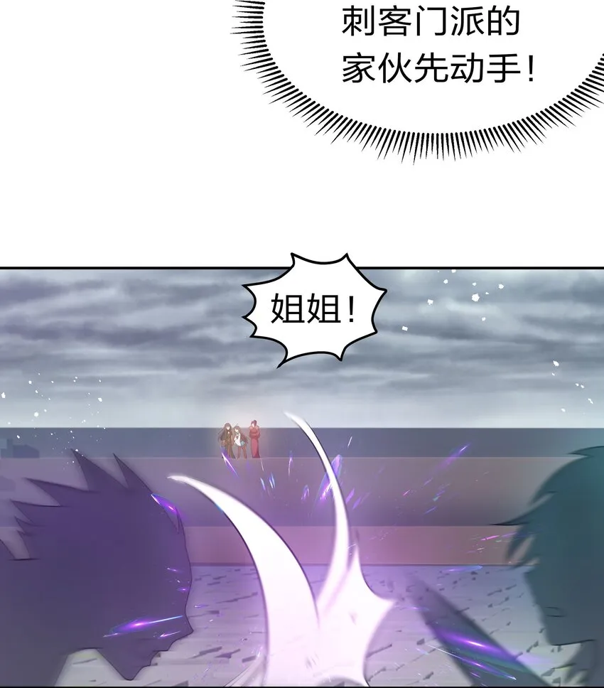 55 底牌！骗人的吧 第48页