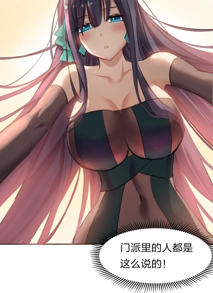 番外 被抓后的夏毅 第5页