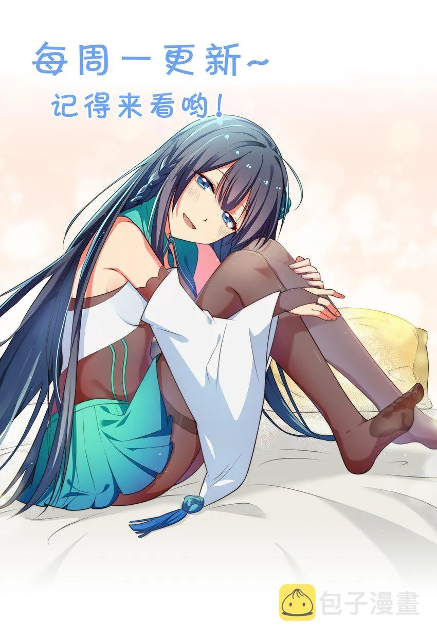 番外 被抓后的夏毅 第11页