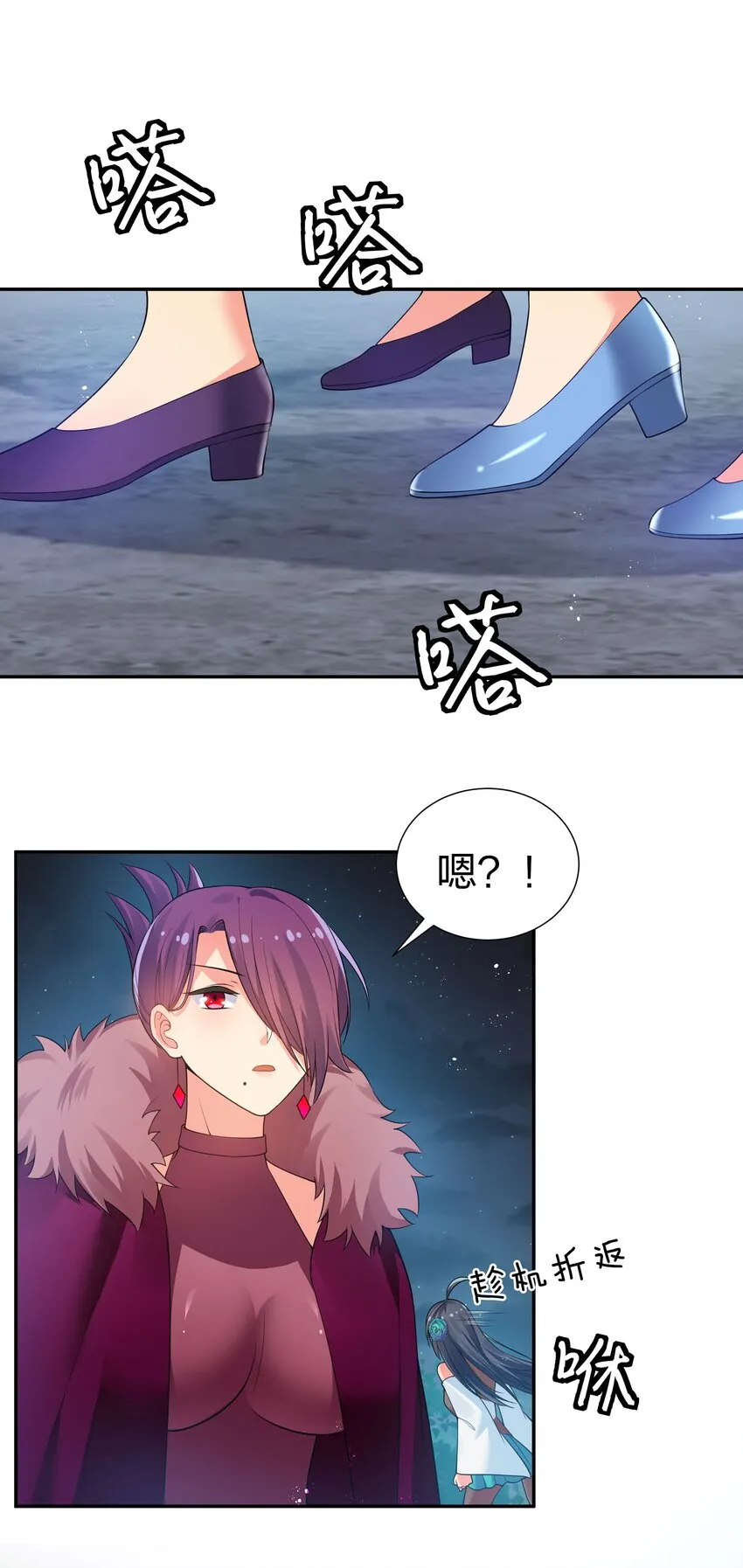 56 师兄！我来守护 第44页