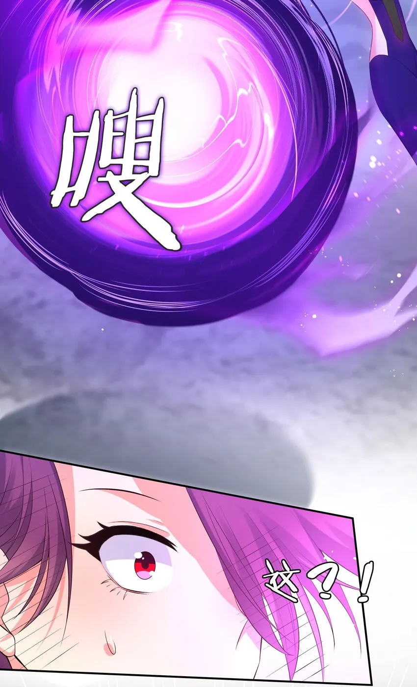 56 师兄！我来守护 第50页