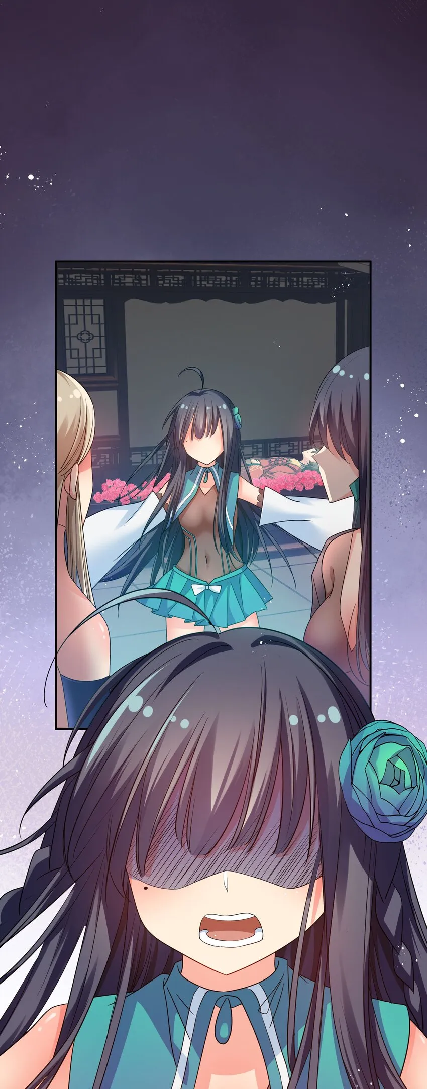 56 师兄！我来守护 第67页