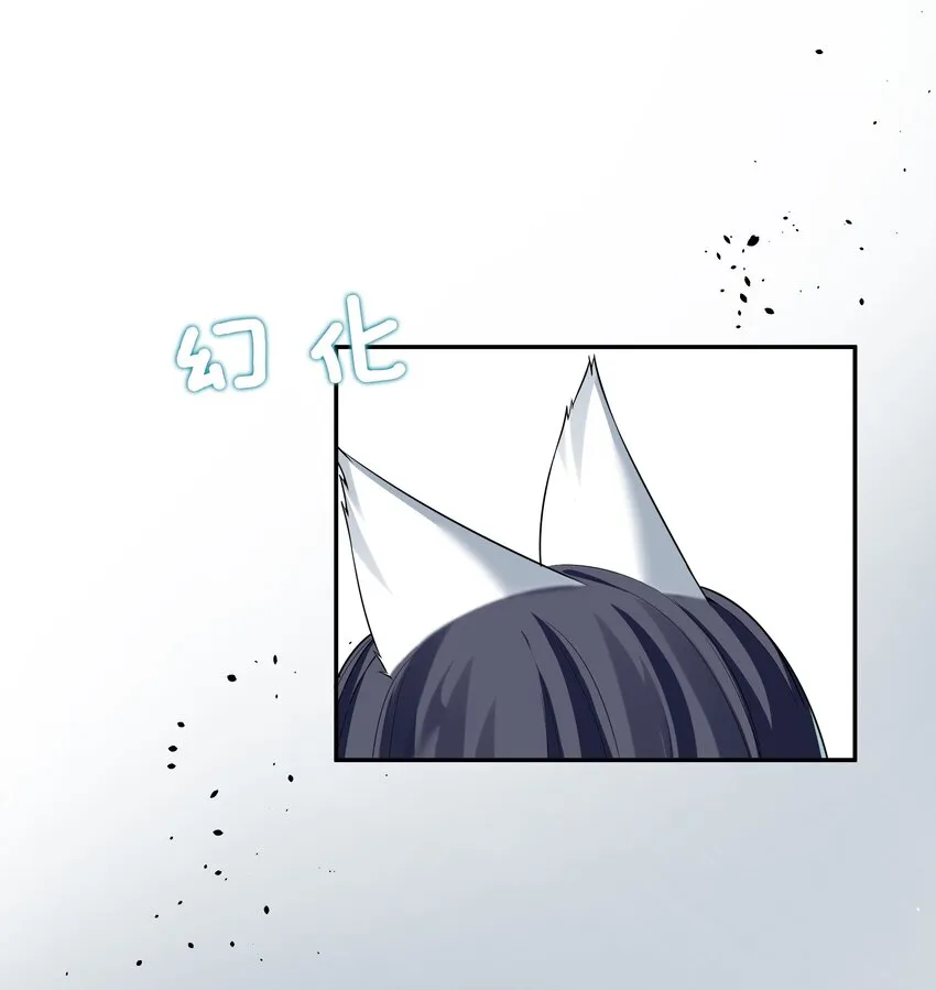 57 雨儿！我要娶她 第26页