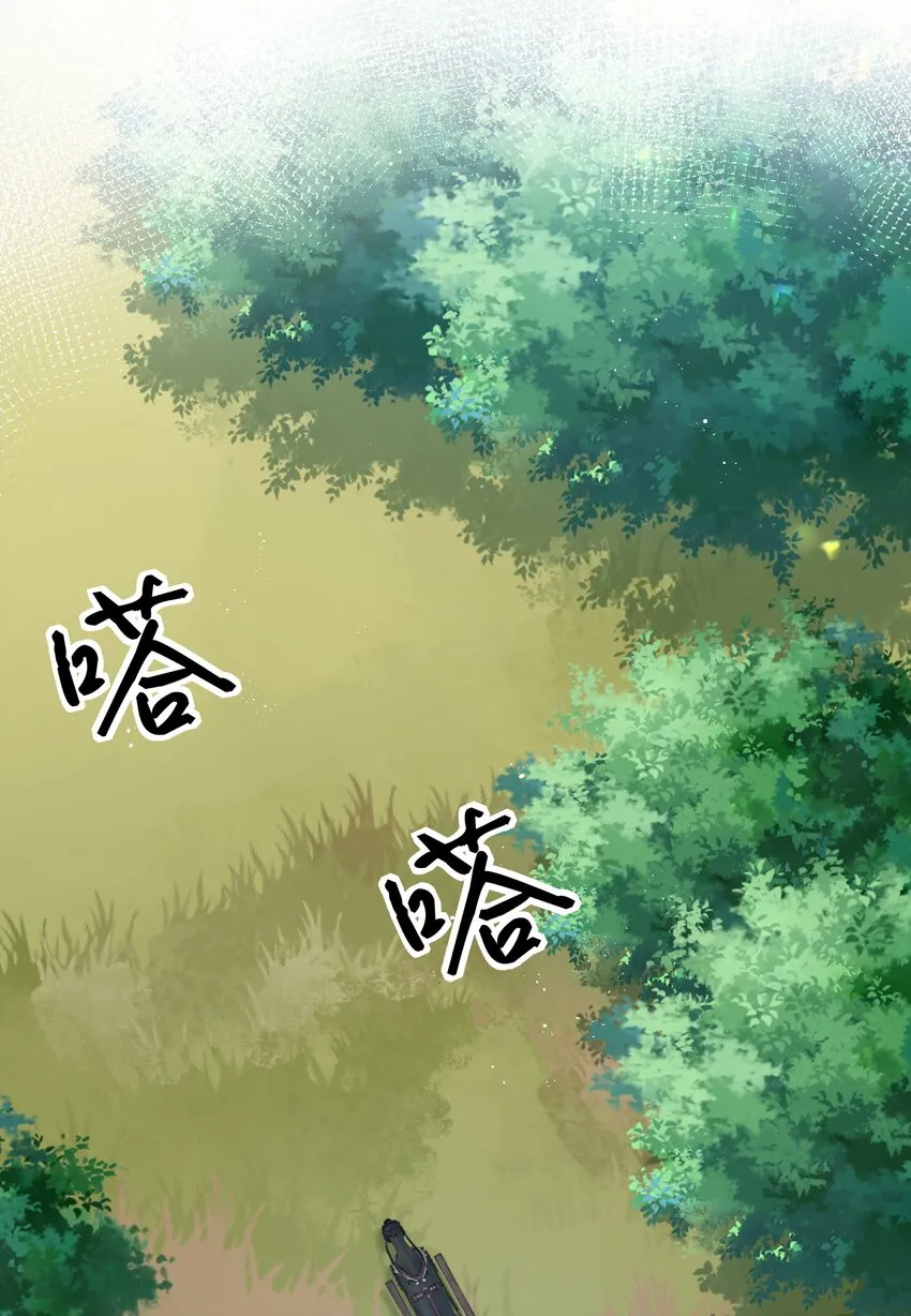 57 雨儿！我要娶她 第46页