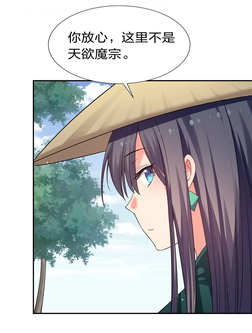 57 雨儿！我要娶她 第51页