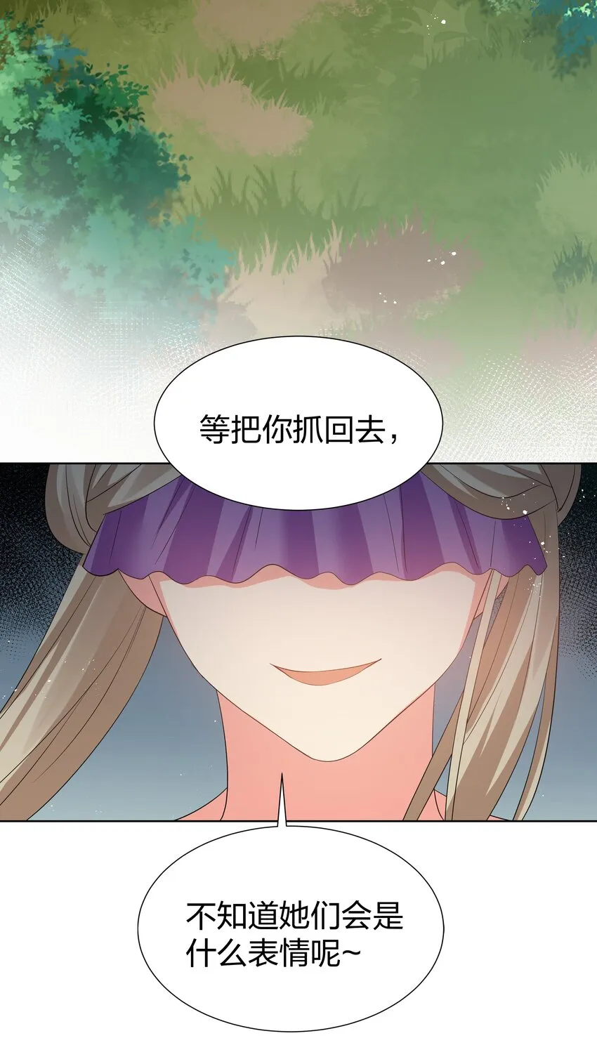 58 禁地！再次归来 第17页