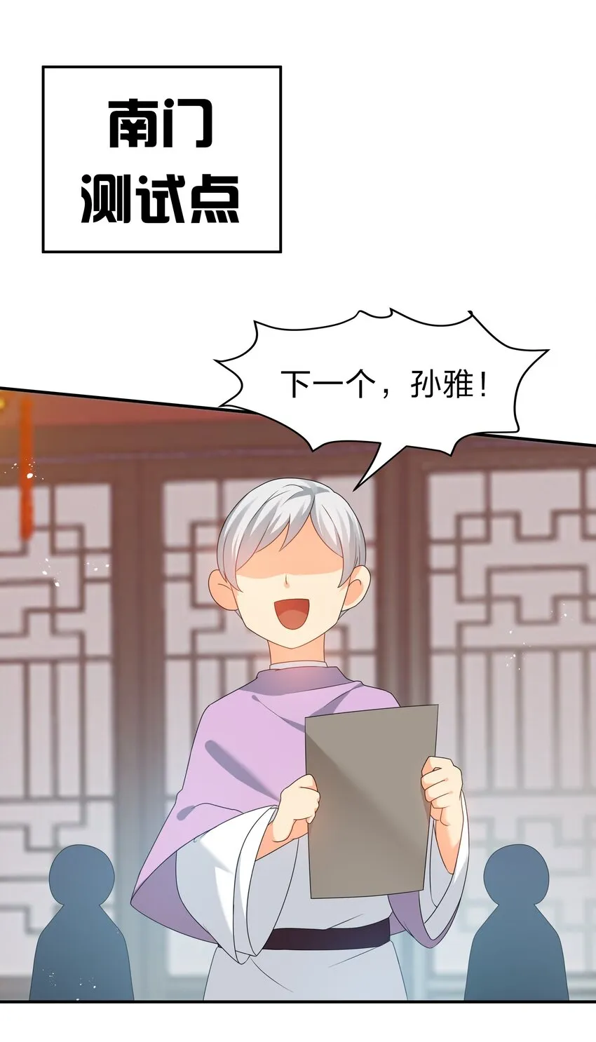 59 夏毅，情之一字 第34页