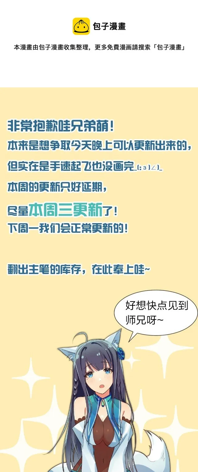 59.5 通知 第1页