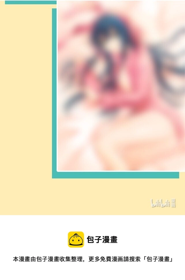 59.5 通知 第3页