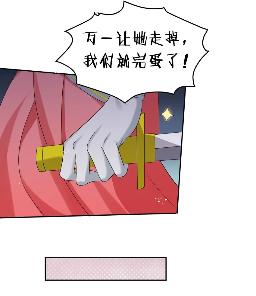 60 救人！与我何干 第8页