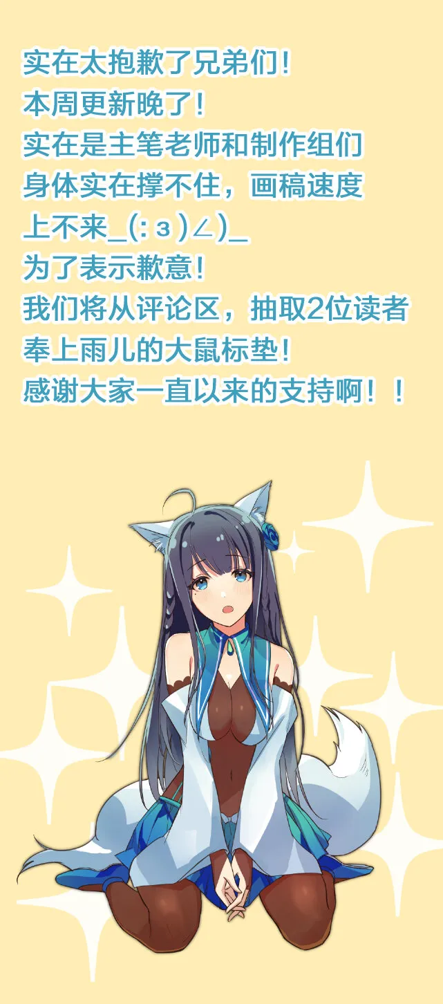 60 救人！与我何干 第62页