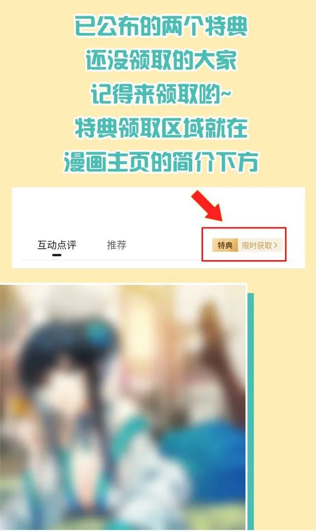 61 夏毅！吟游诗人 第51页