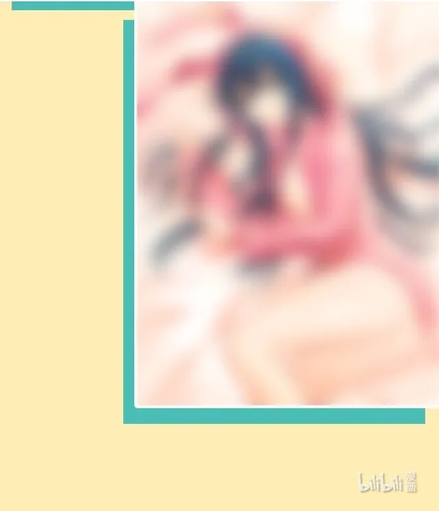 61 夏毅！吟游诗人 第52页