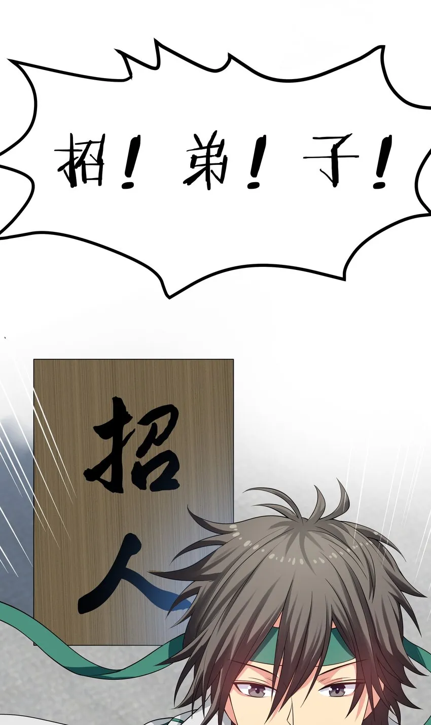 62 招生！从新开始 第5页