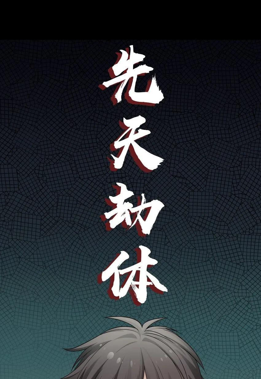 63 切磋！被缠上了 第15页