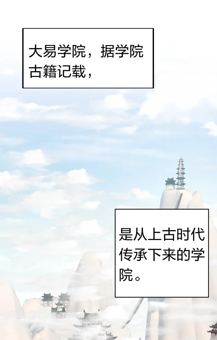 64 名字！不如灵石 第3页