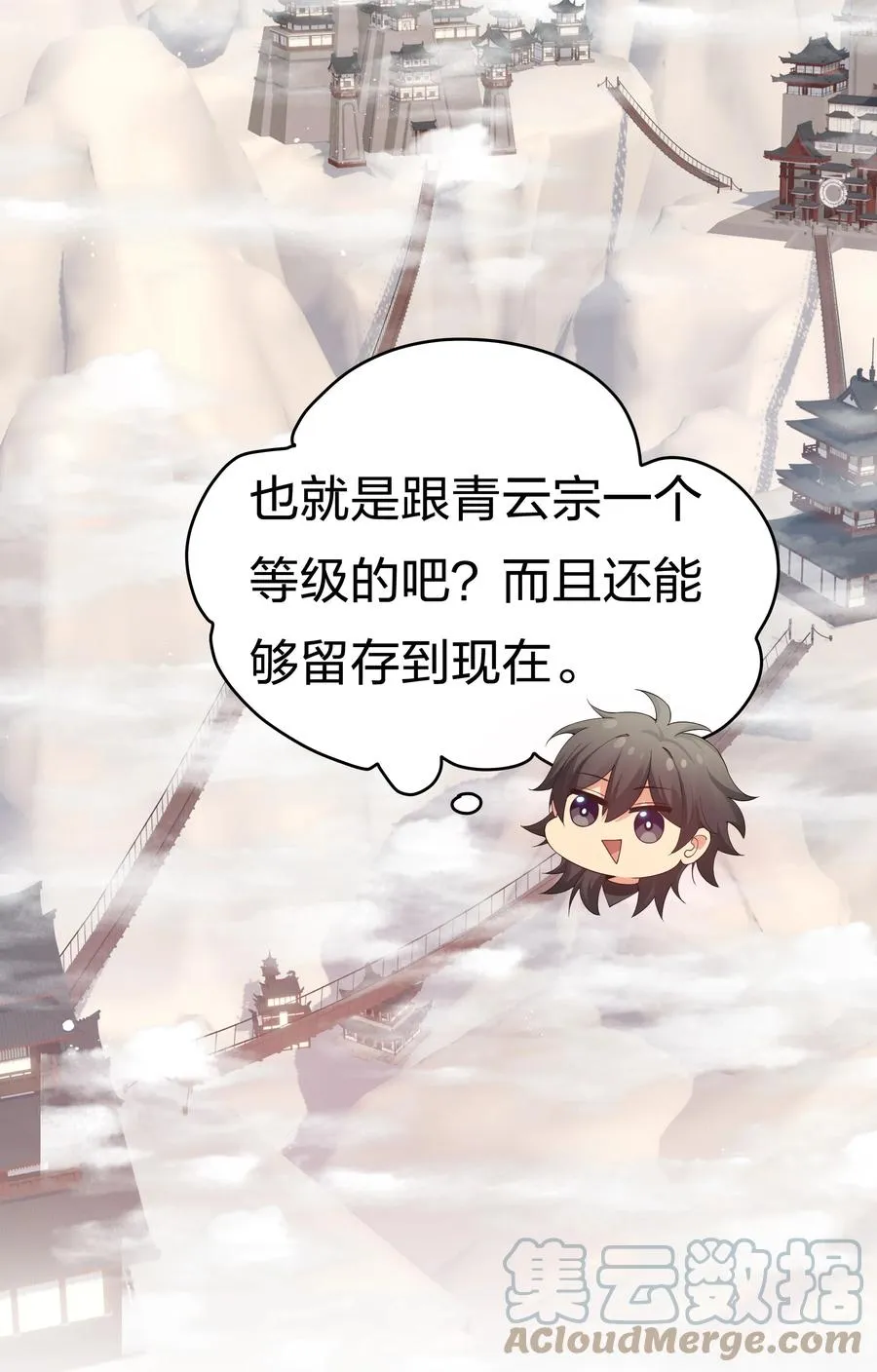 64 名字！不如灵石 第4页