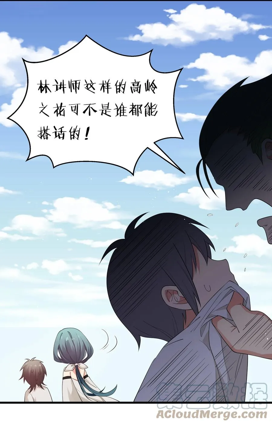 64 名字！不如灵石 第16页