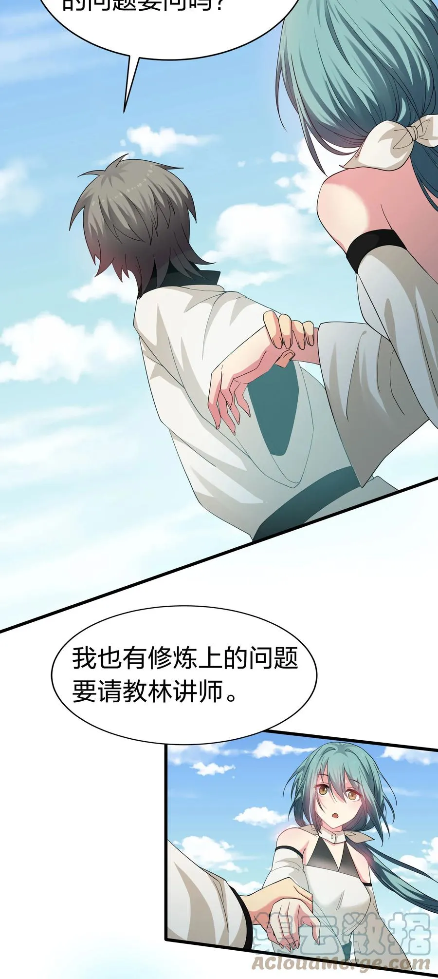 64 名字！不如灵石 第22页